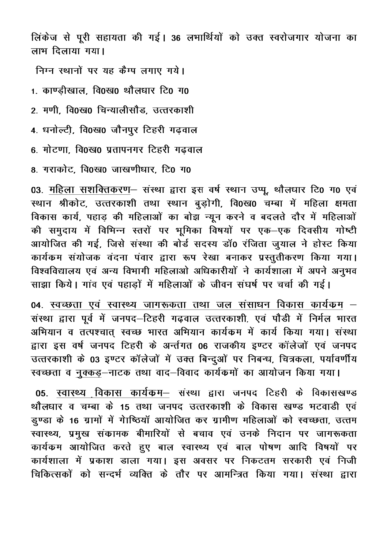 njjks letar_page-0008